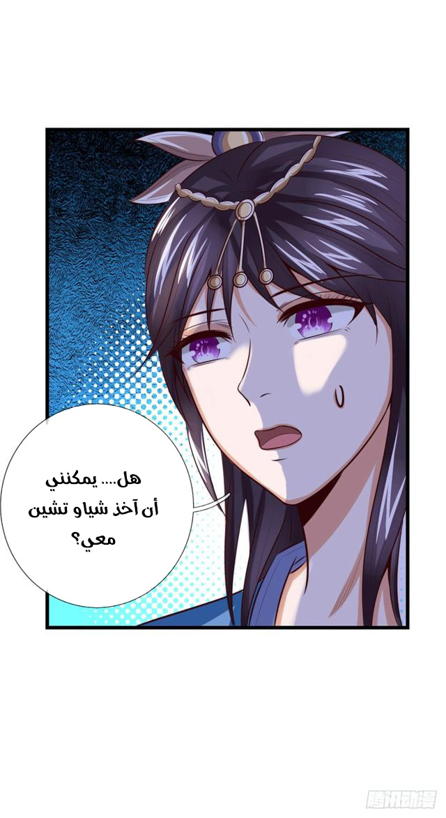 Read God of Magic AR Manga Online