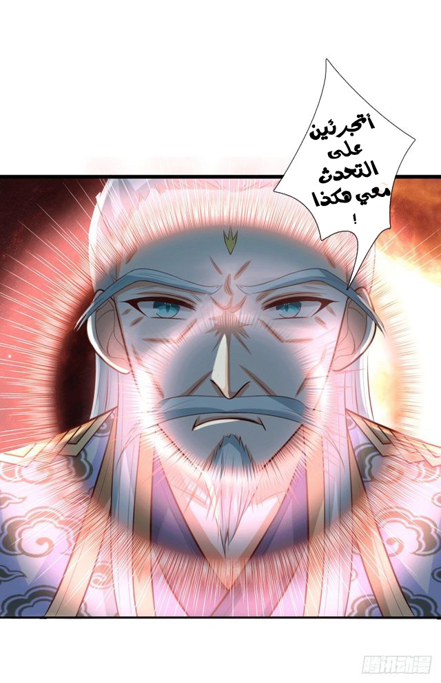 Read God of Magic AR Manga Online