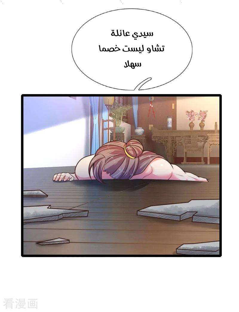 Read God of Magic AR Manga Online