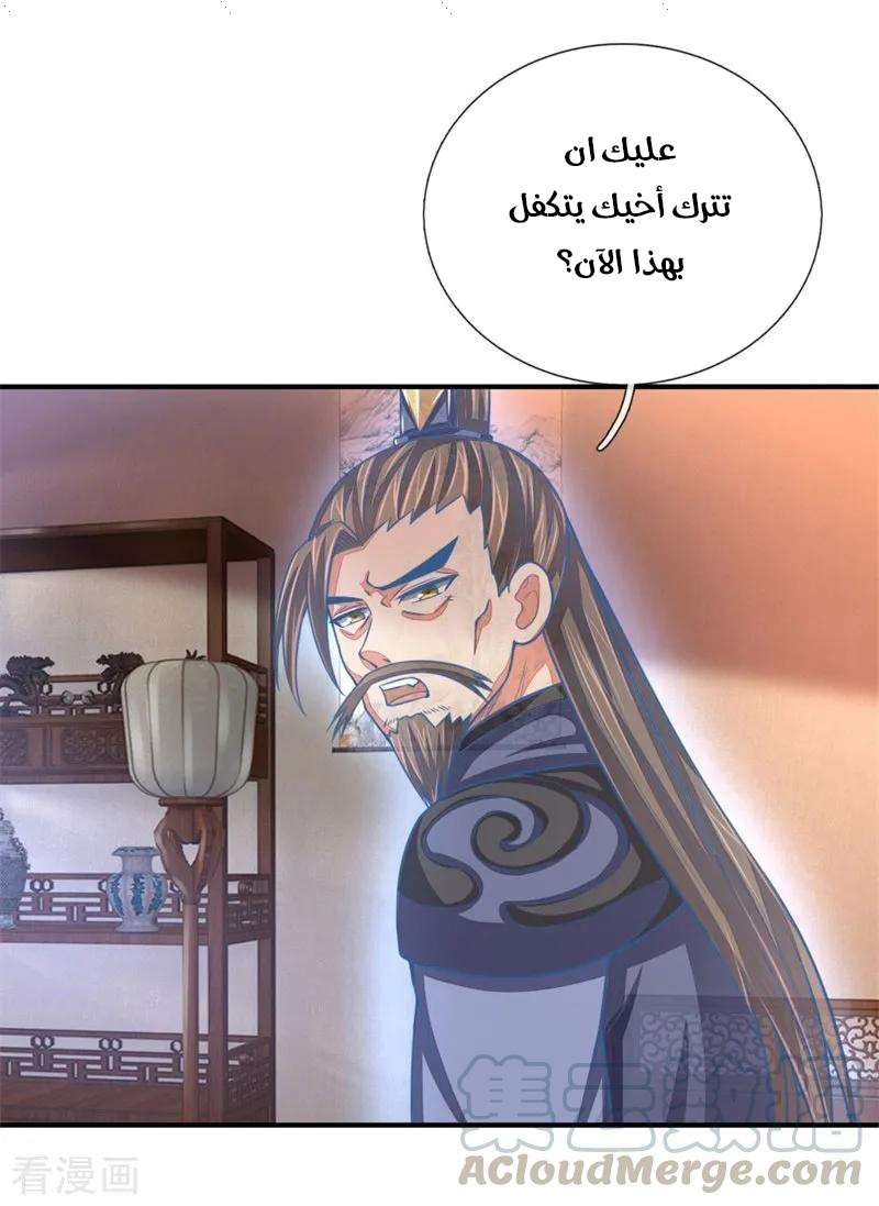 Read God of Magic AR Manga Online
