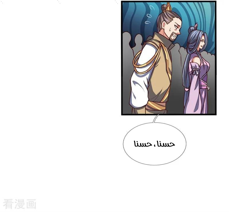 Read God of Magic AR Manga Online