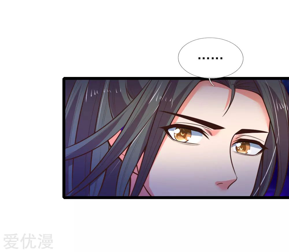 Read God of Magic AR Manga Online