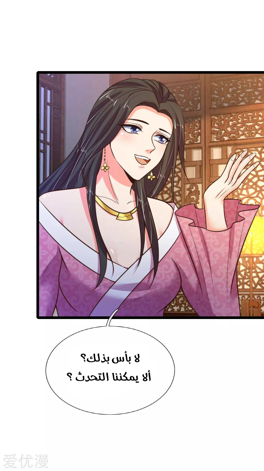Read God of Magic AR Manga Online