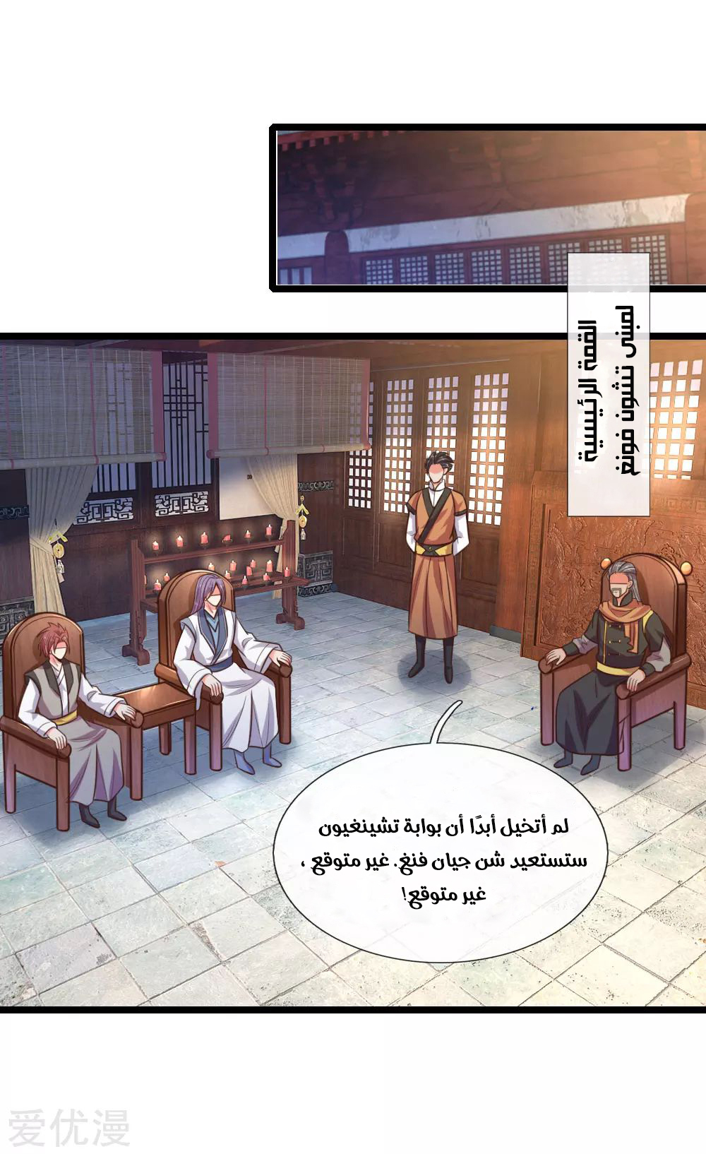 Read God of Magic AR Manga Online