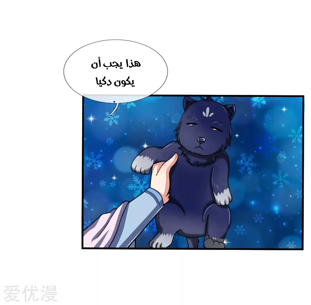 Read God of Magic AR Manga Online