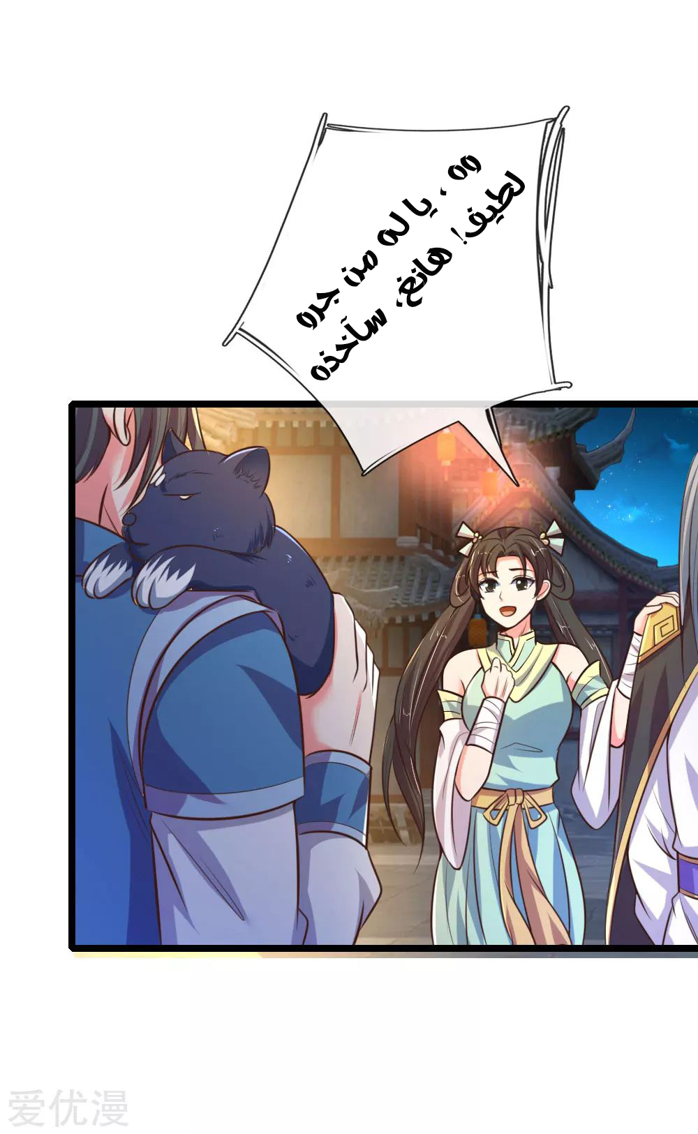 Read God of Magic AR Manga Online