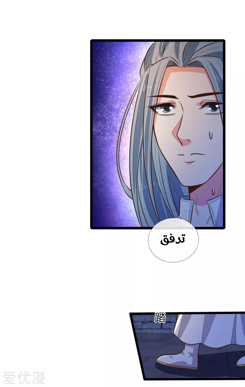 Read God of Magic AR Manga Online