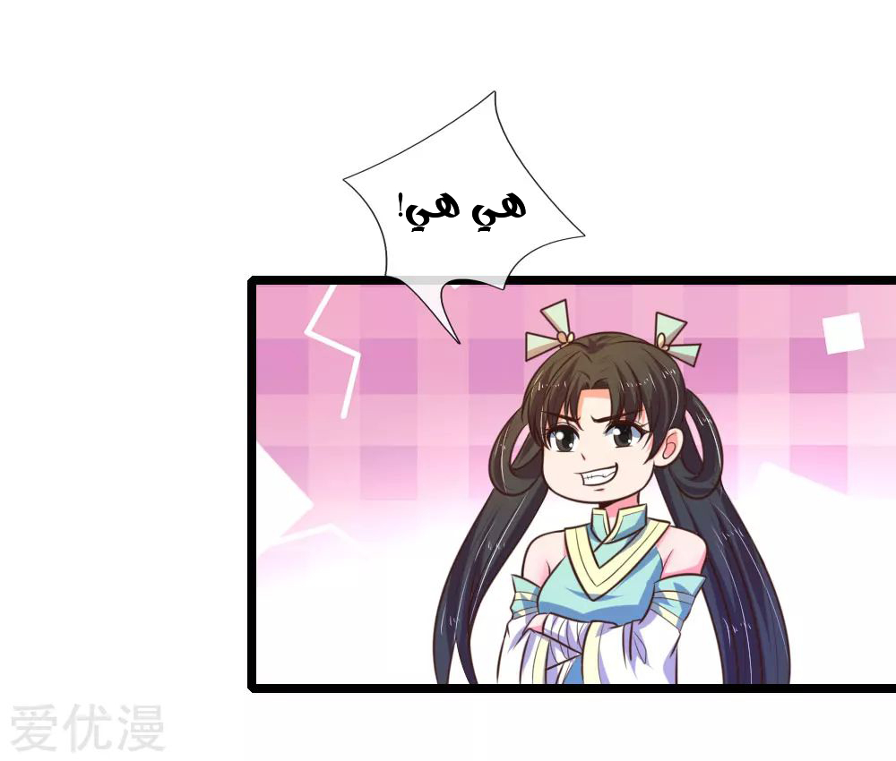 Read God of Magic AR Manga Online