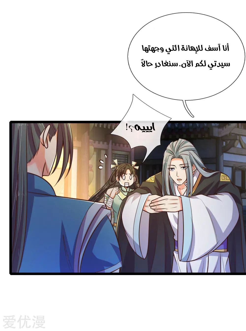 Read God of Magic AR Manga Online