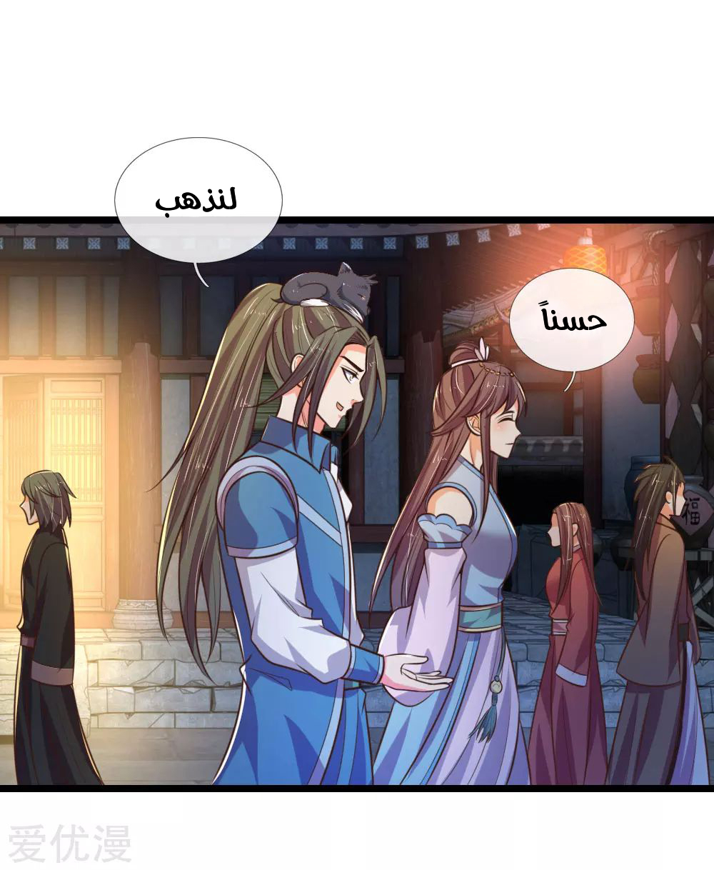 Read God of Magic AR Manga Online