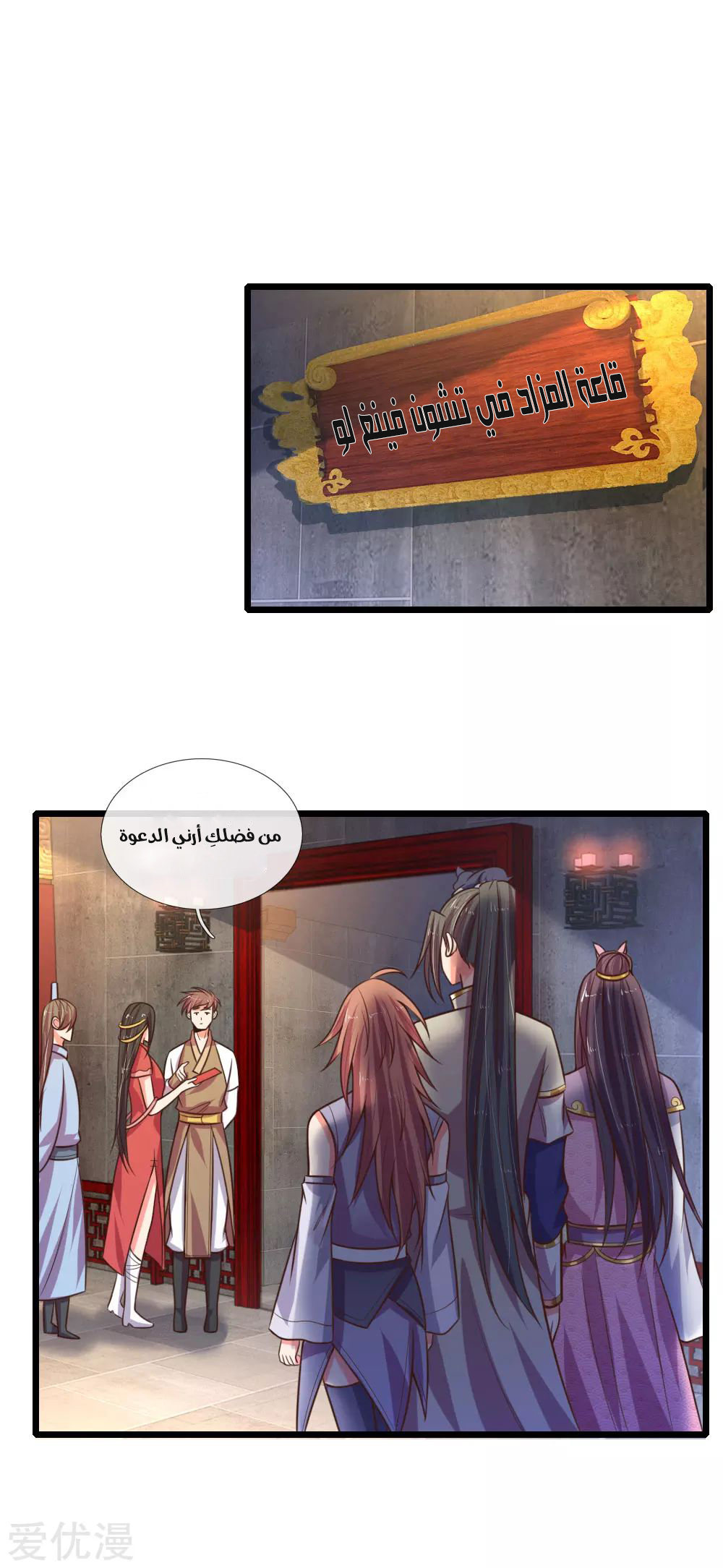 Read God of Magic AR Manga Online