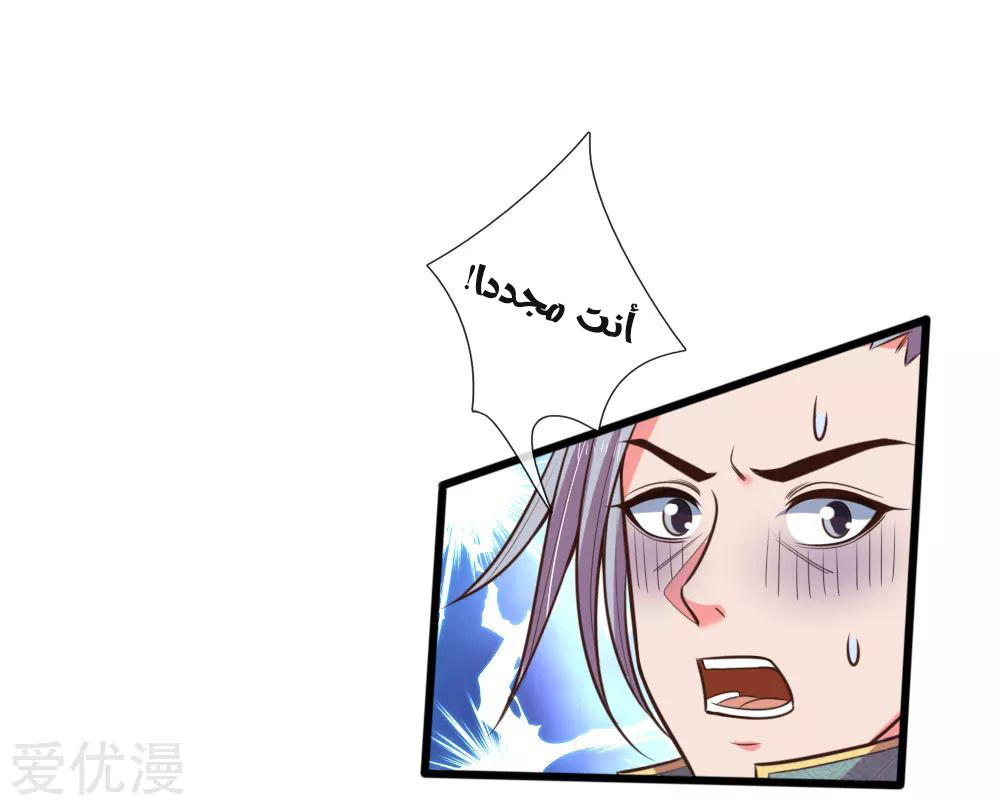 Read God of Magic AR Manga Online