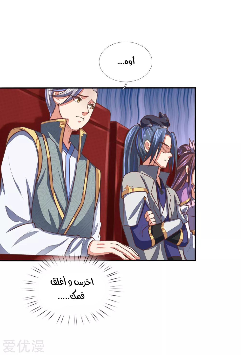 Read God of Magic AR Manga Online