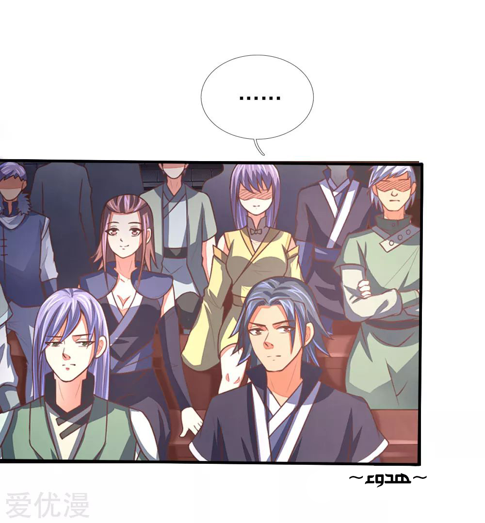 Read God of Magic AR Manga Online