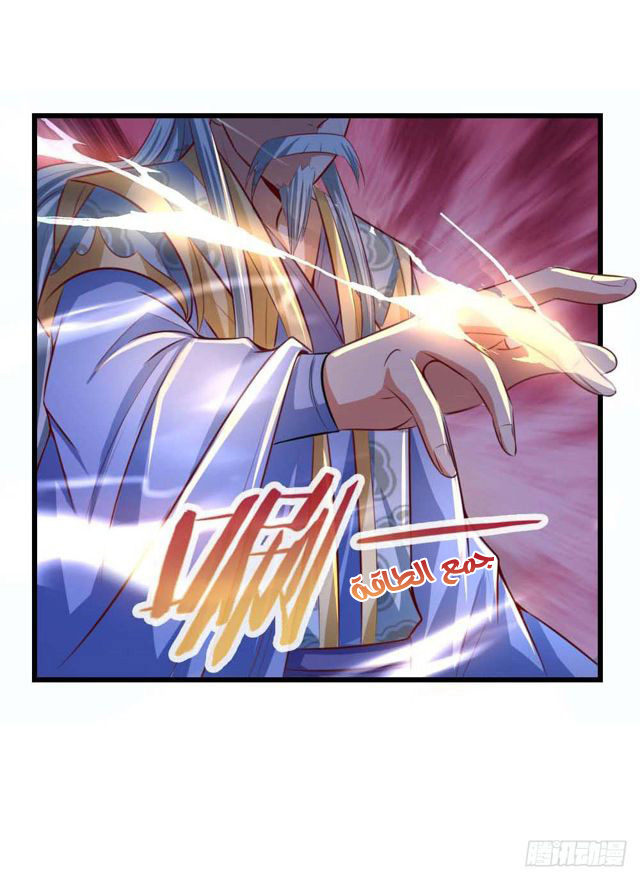 Read God of Magic AR Manga Online