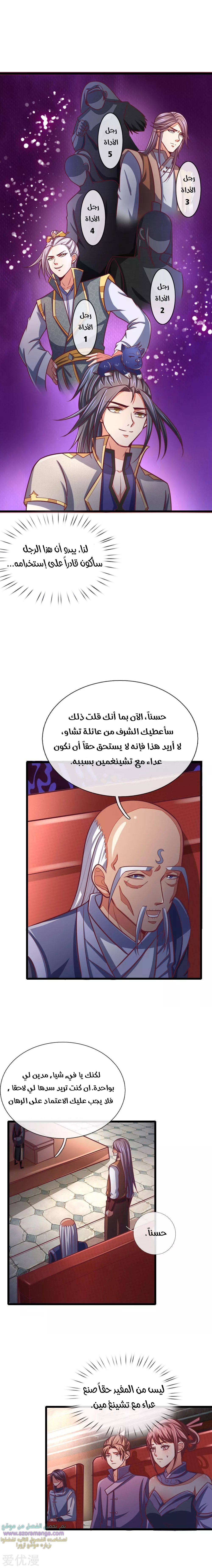 Read God of Magic AR Manga Online