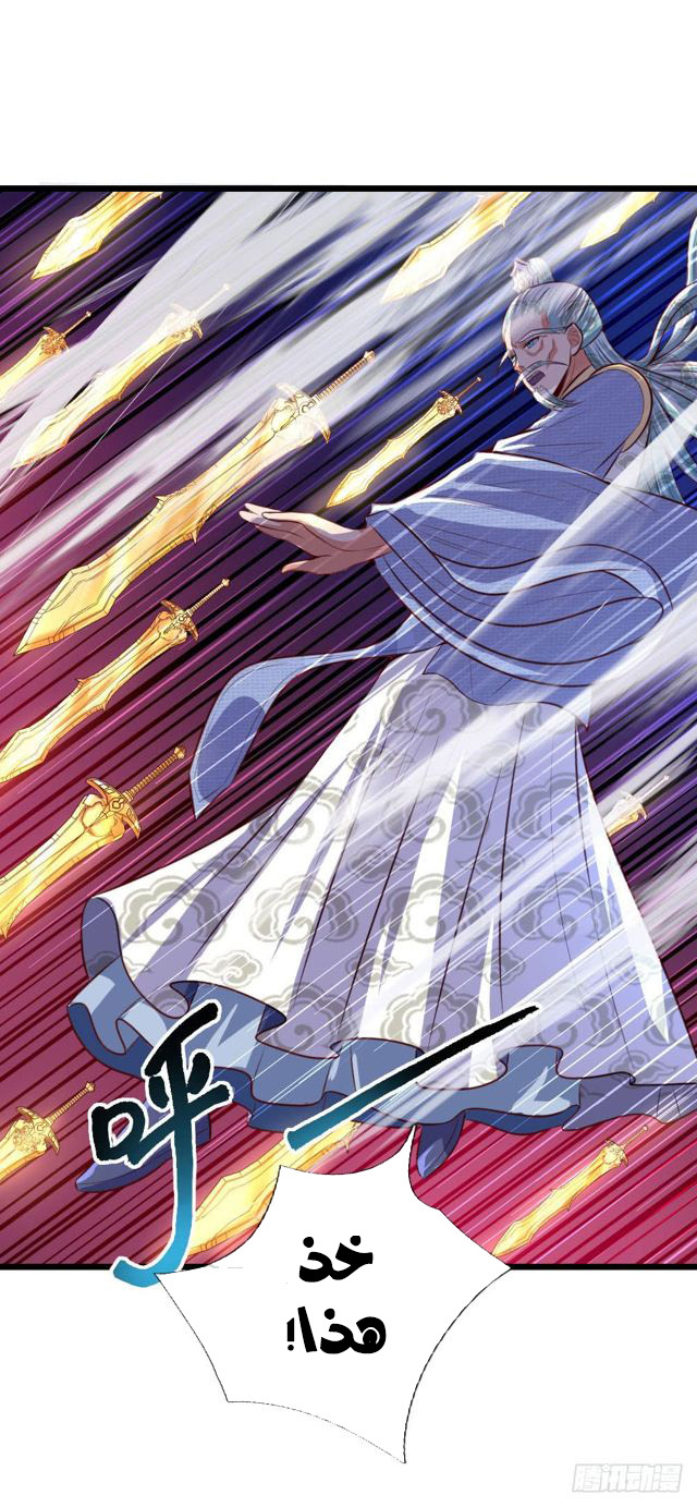 Read God of Magic AR Manga Online