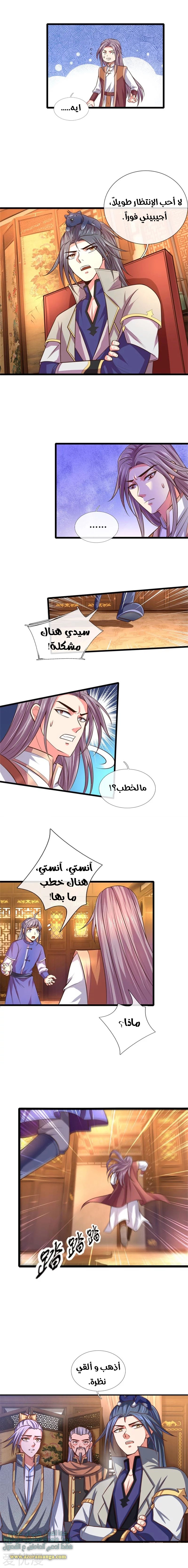 Read God of Magic AR Manga Online