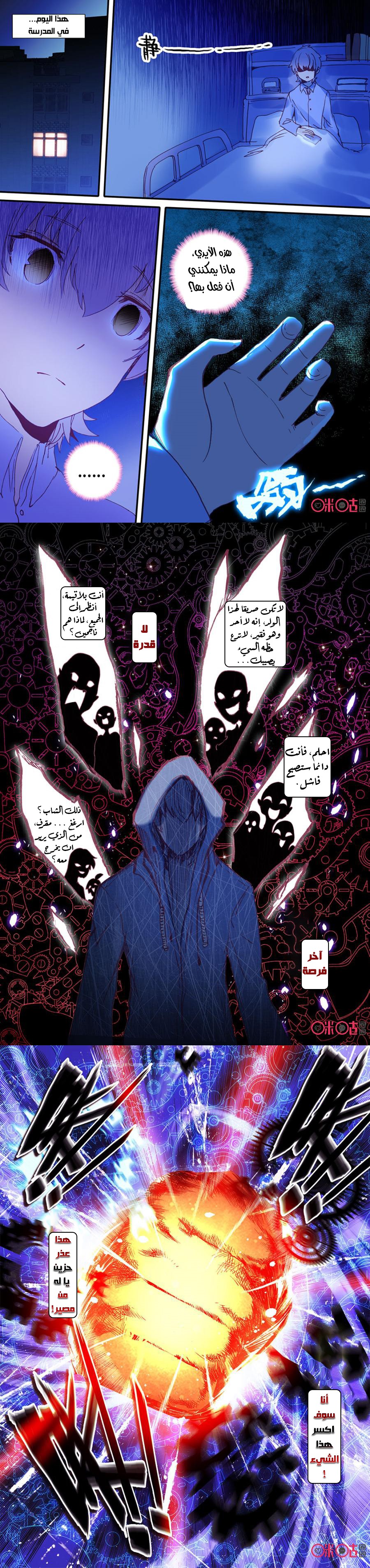Read Hail the King AR Manga Online