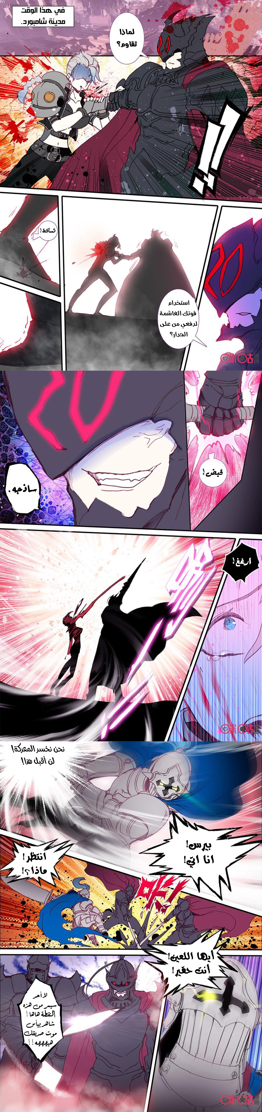 Read Hail the King AR Manga Online