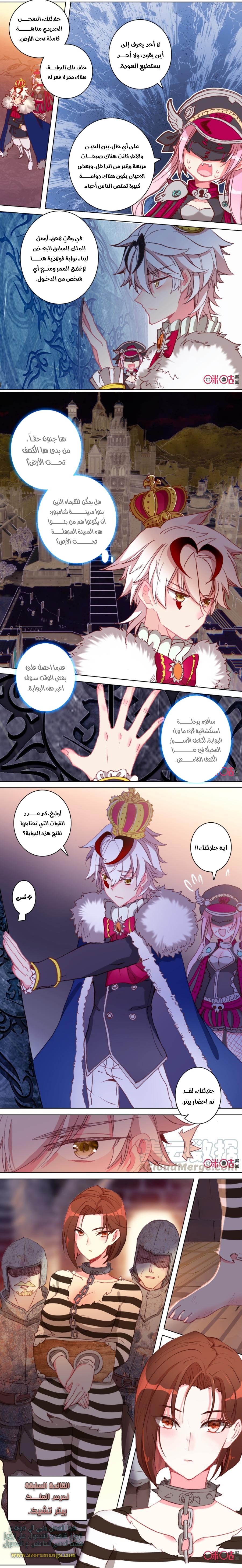 Read Hail the King AR Manga Online