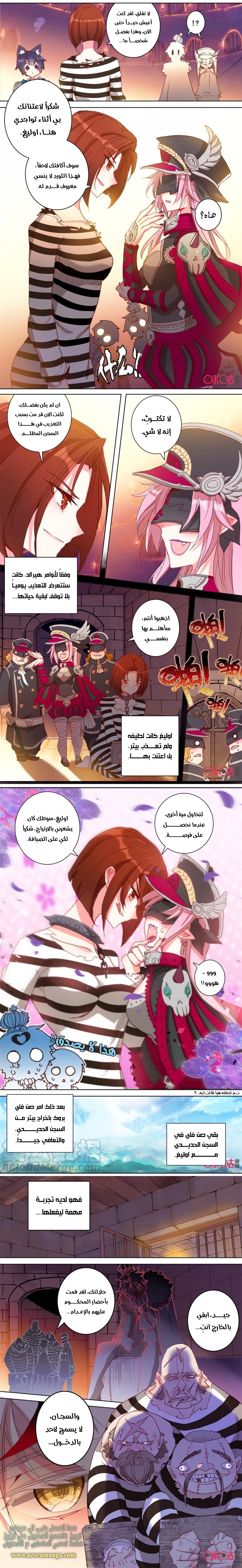 Read Hail the King AR Manga Online
