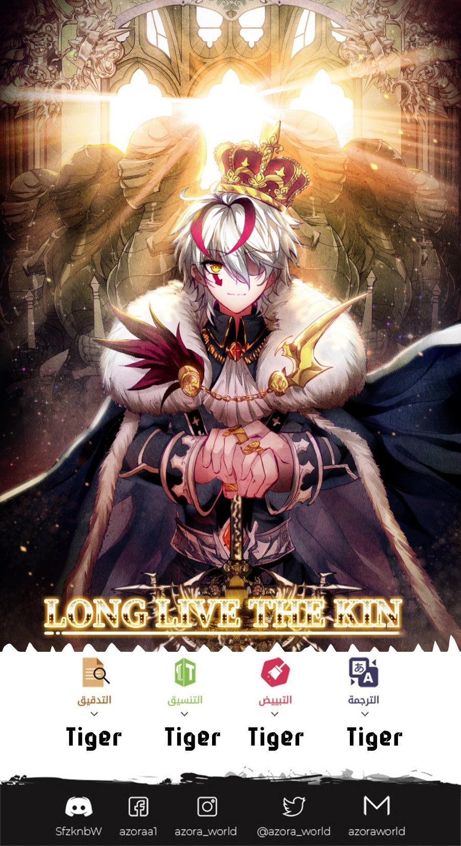 Read Hail the King AR Manga Online