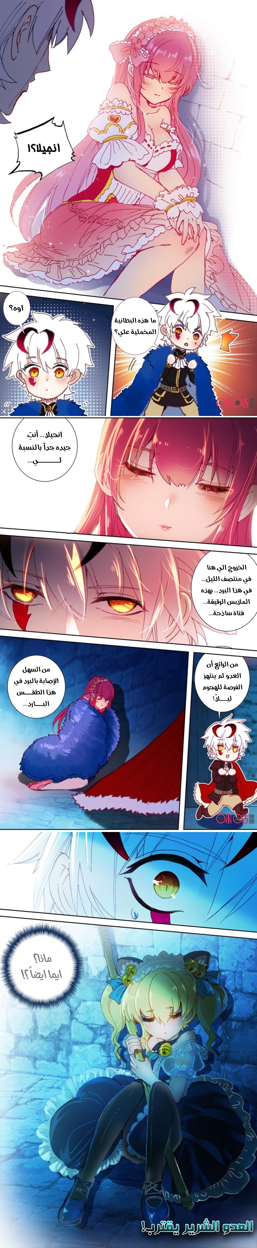 Read Hail the King AR Manga Online