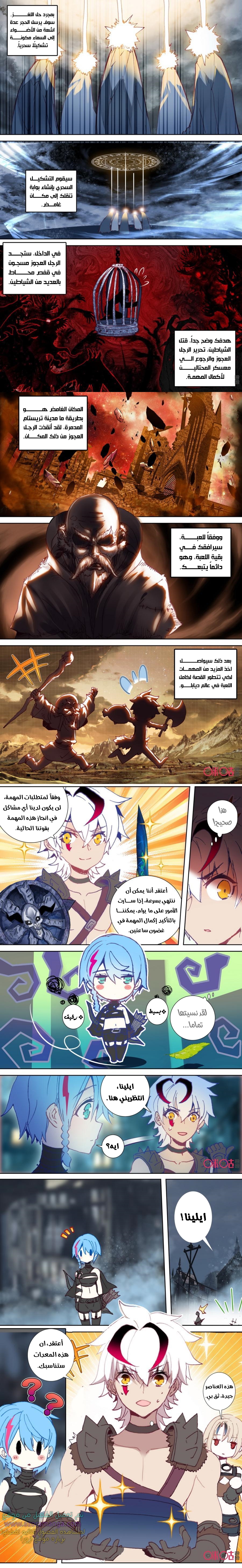 Read Hail the King AR Manga Online