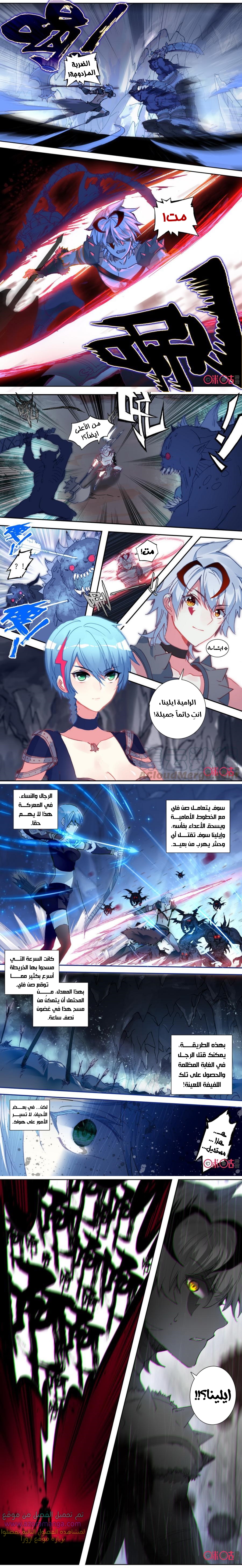 Read Hail the King AR Manga Online