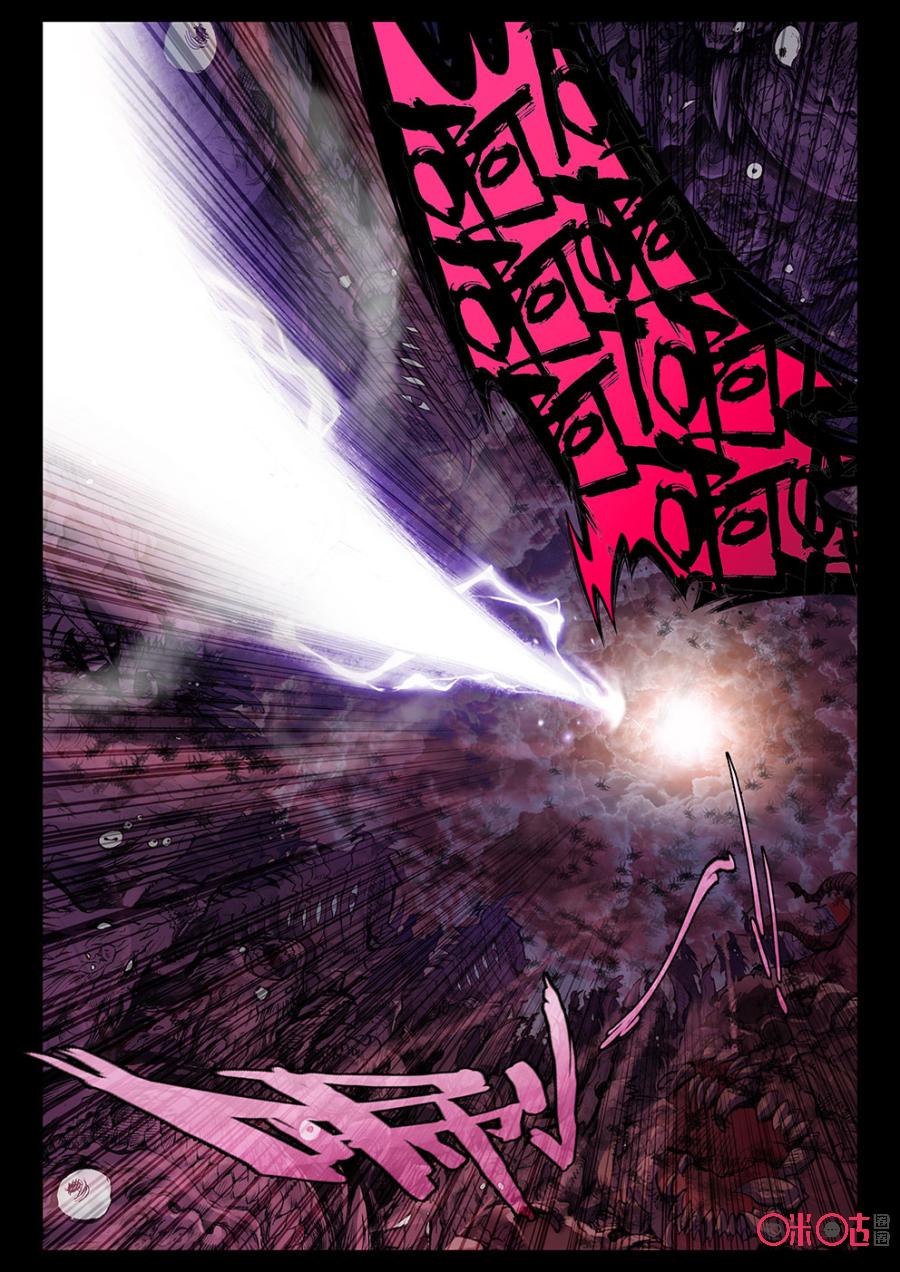 Read Hail the King AR Manga Online