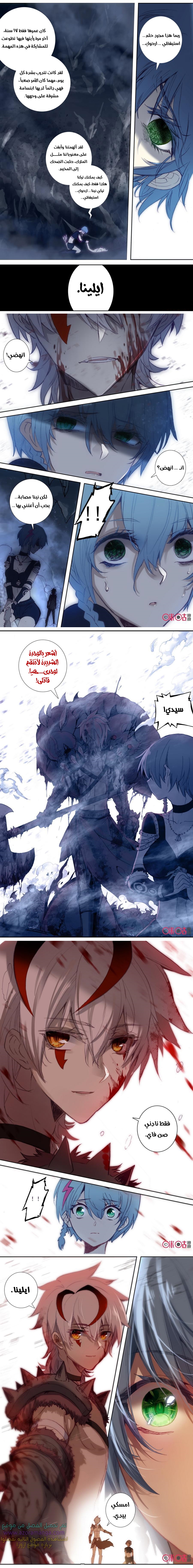 Read Hail the King AR Manga Online