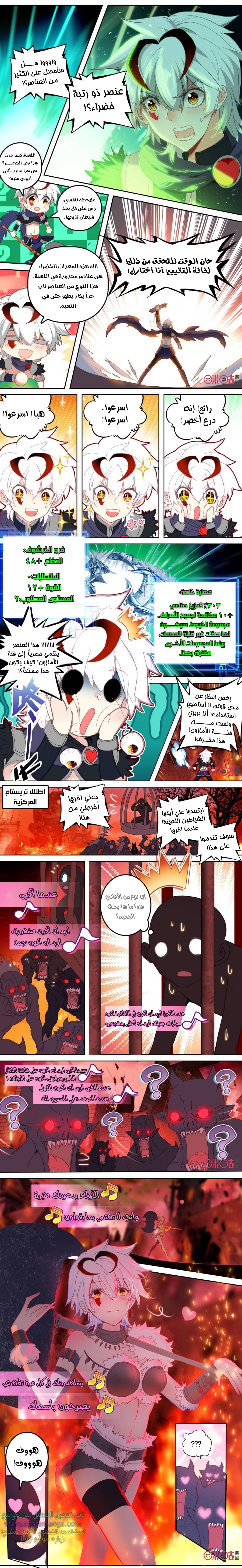 Read Hail the King AR Manga Online