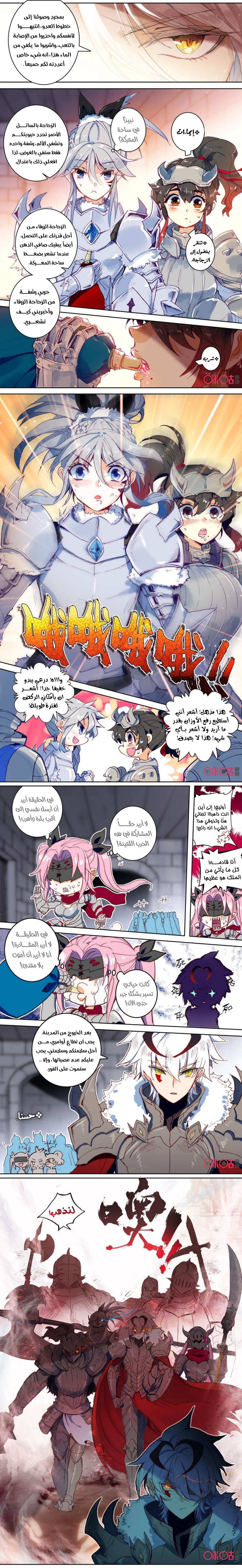 Read Hail the King AR Manga Online