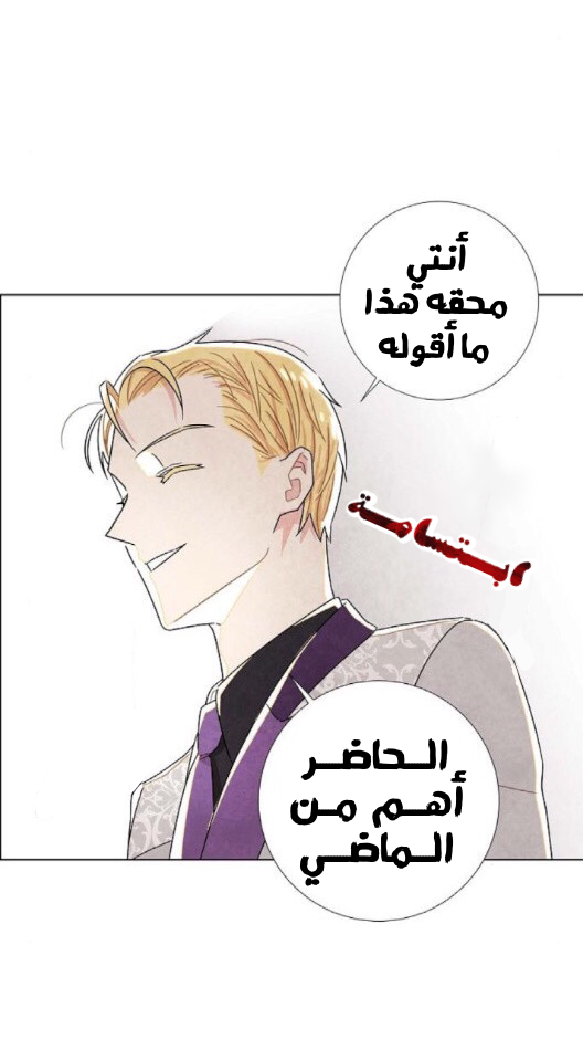 Read I Stole the Male Lead's First Night AR Manga Online