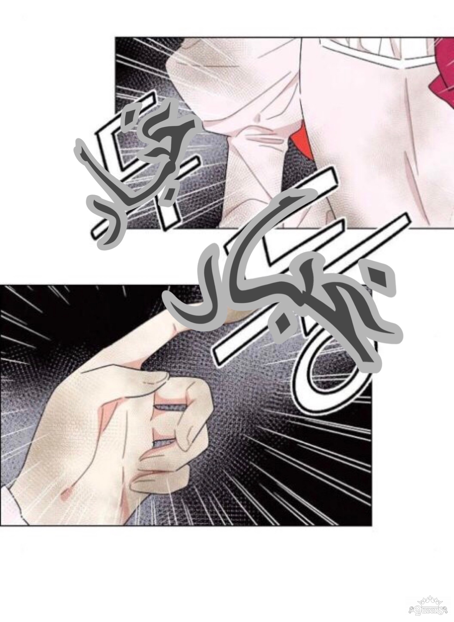 Read I Stole the Male Lead's First Night AR Manga Online