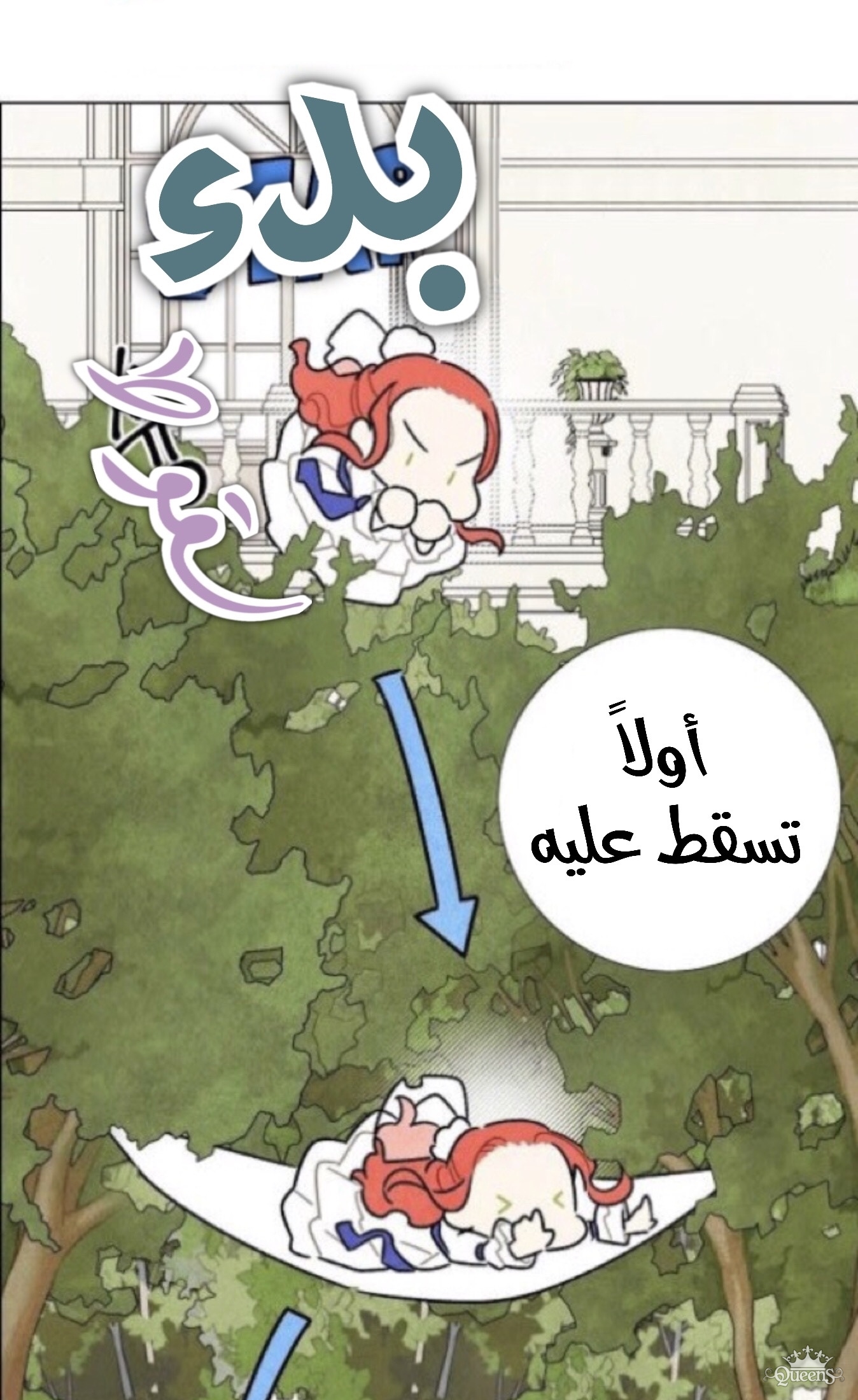 Read I Stole the Male Lead's First Night AR Manga Online