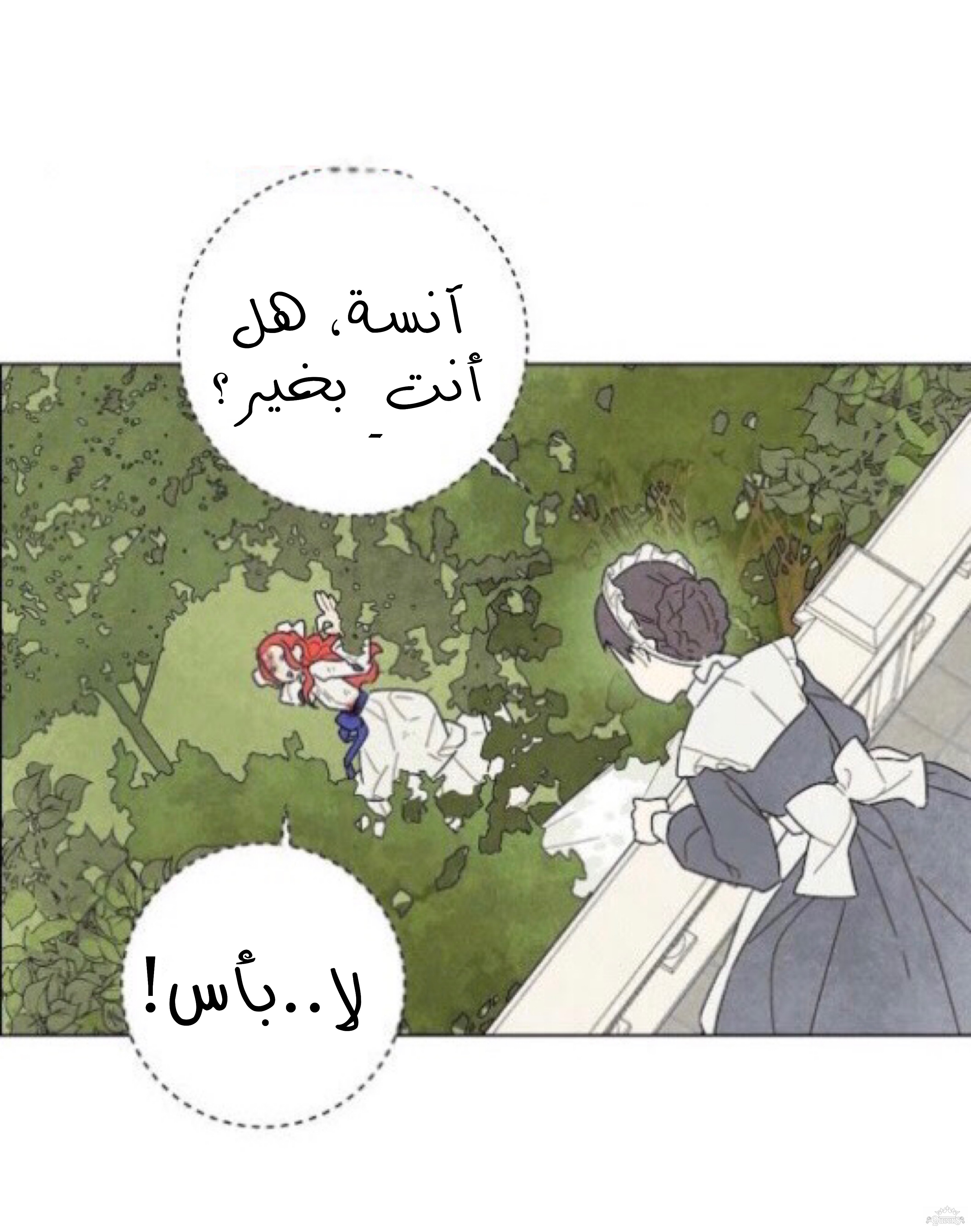 Read I Stole the Male Lead's First Night AR Manga Online