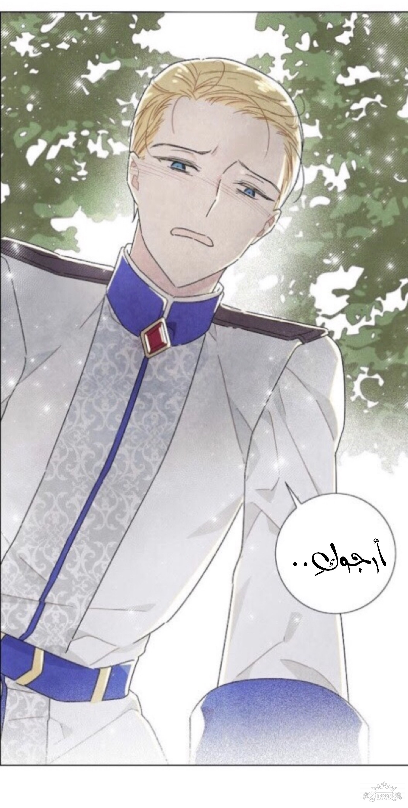 Read I Stole the Male Lead's First Night AR Manga Online