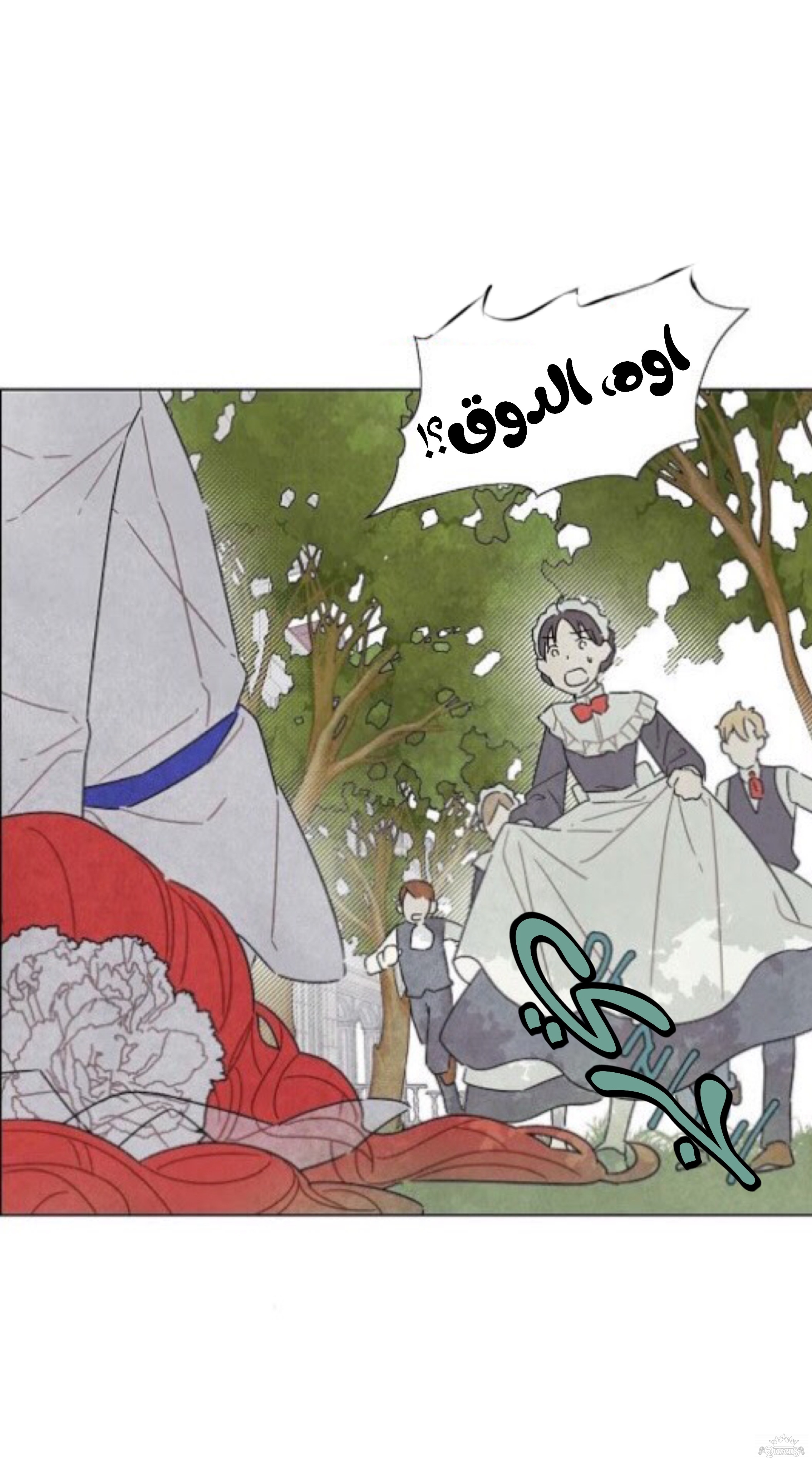 Read I Stole the Male Lead's First Night AR Manga Online