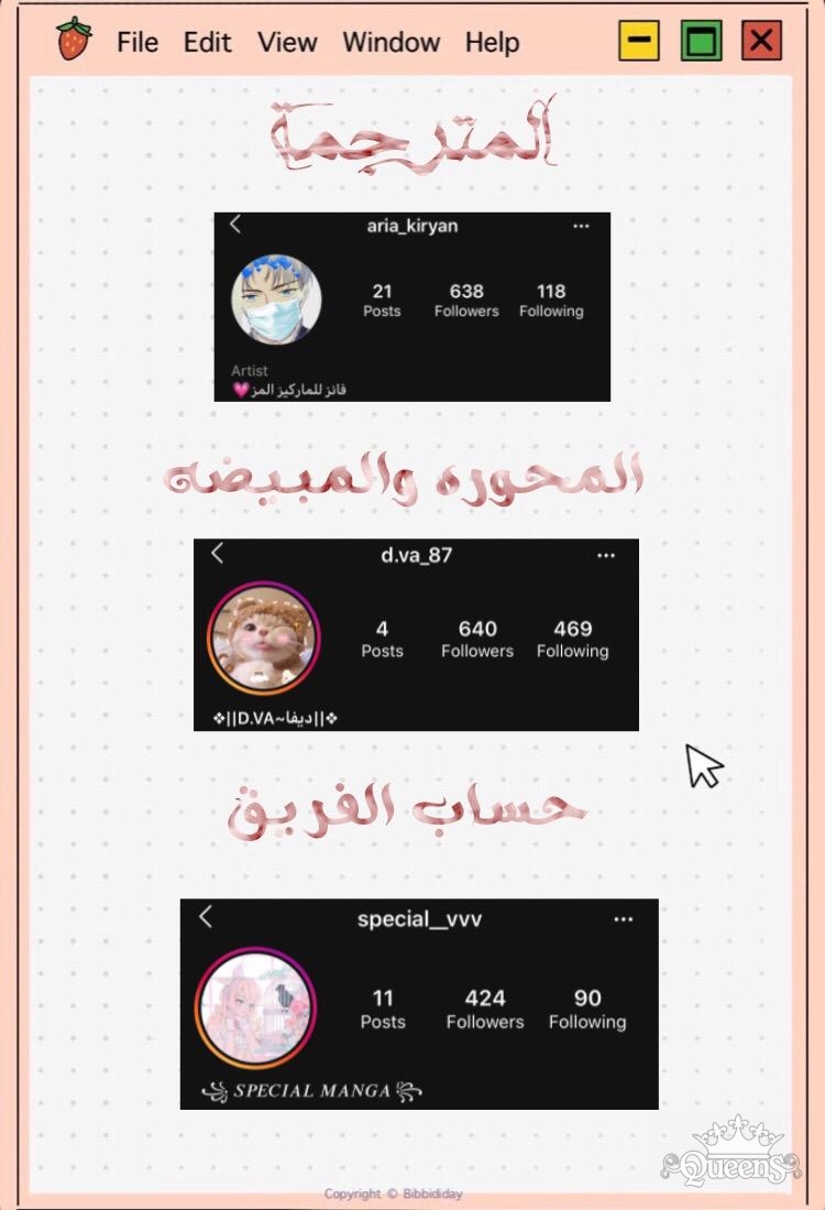 Read I Stole the Male Lead's First Night AR Manga Online