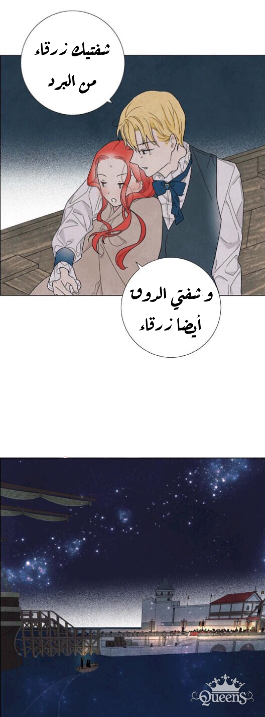Read I Stole the Male Lead's First Night AR Manga Online