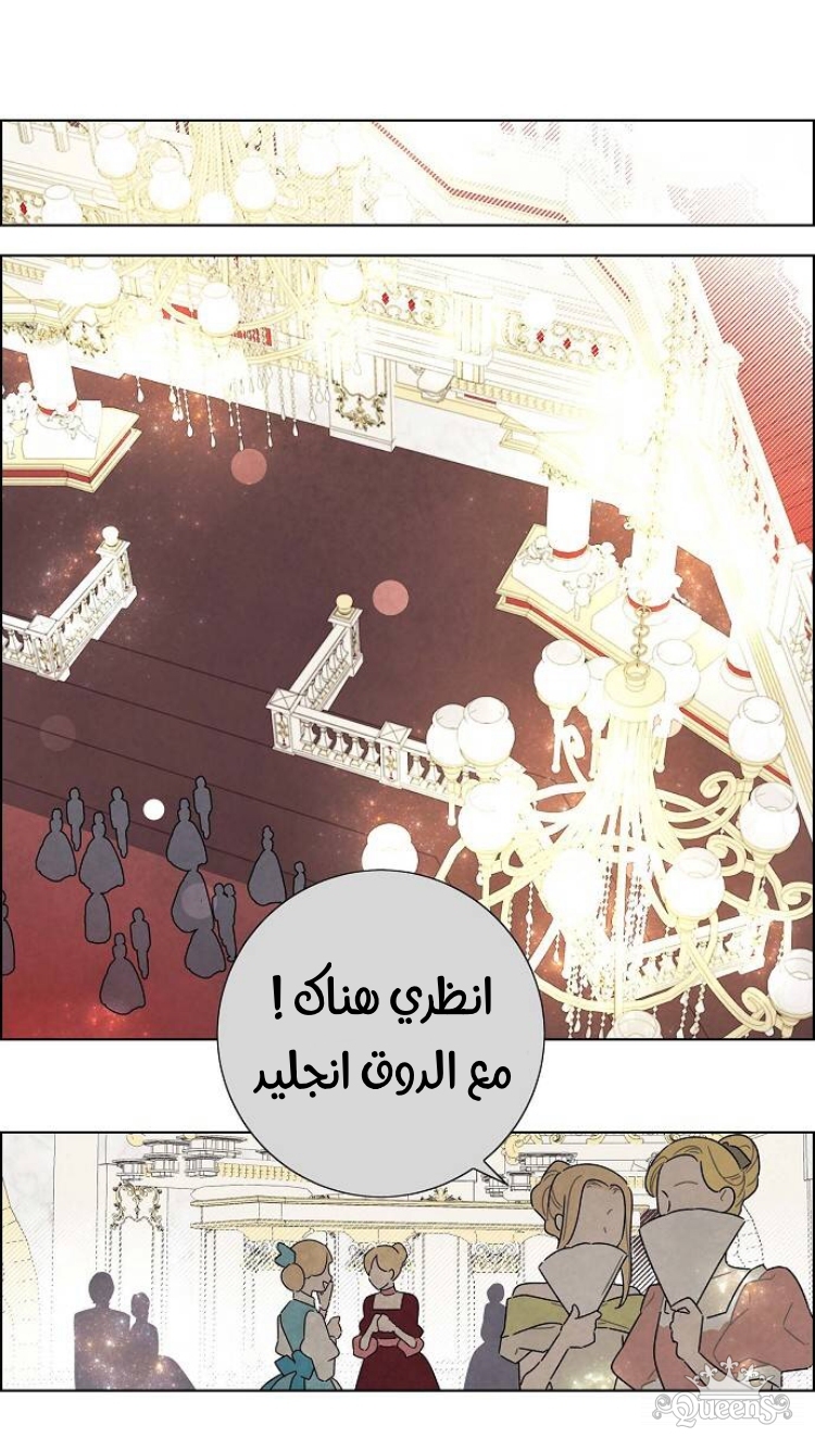 Read I Stole the Male Lead's First Night AR Manga Online