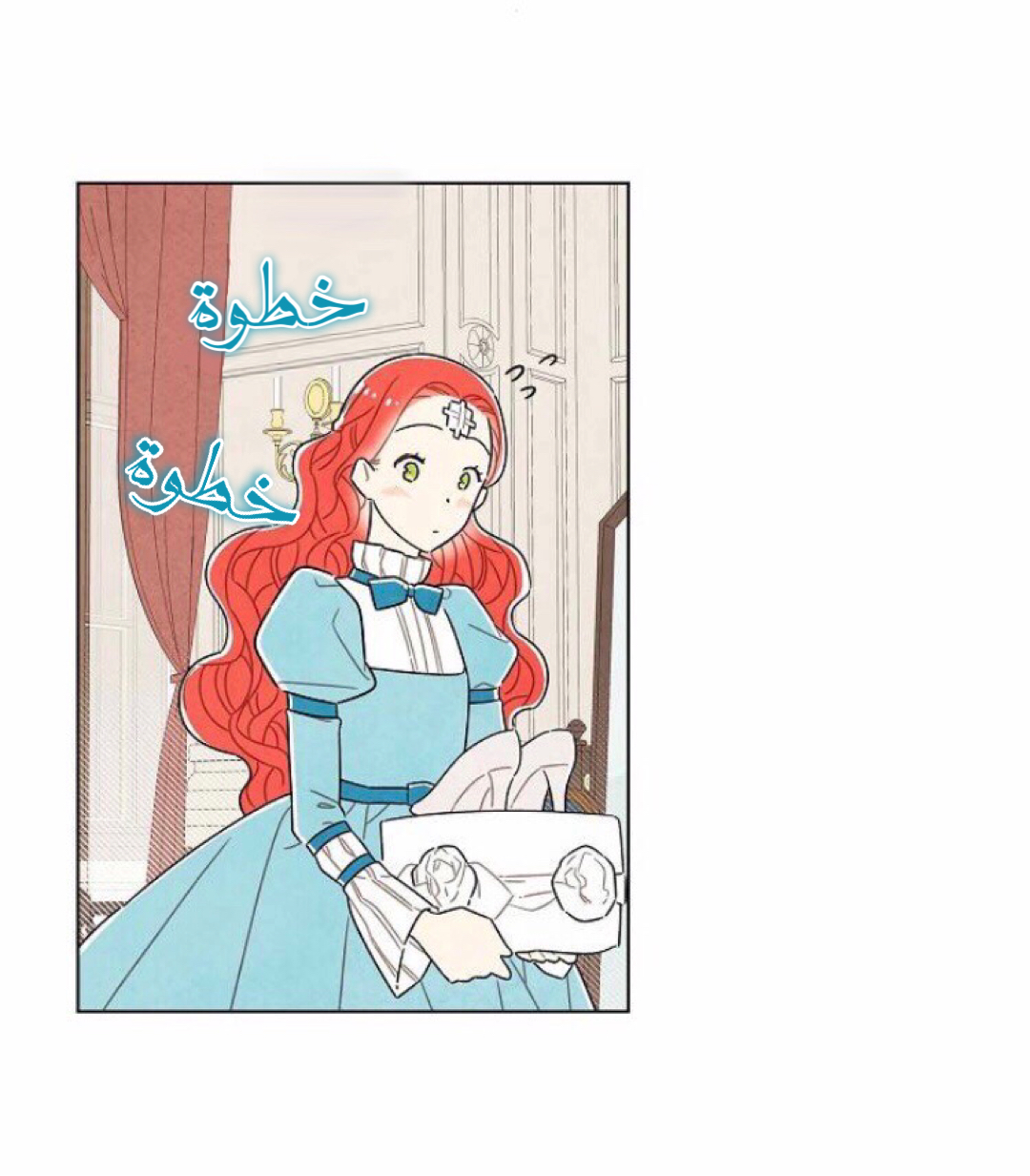 Read I Stole the Male Lead's First Night AR Manga Online