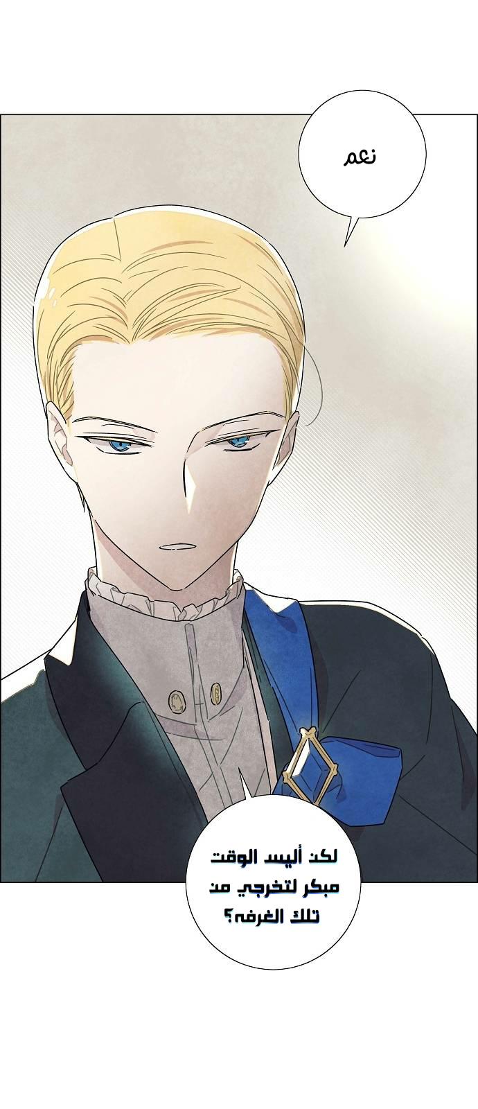Read I Stole the Male Lead's First Night AR Manga Online