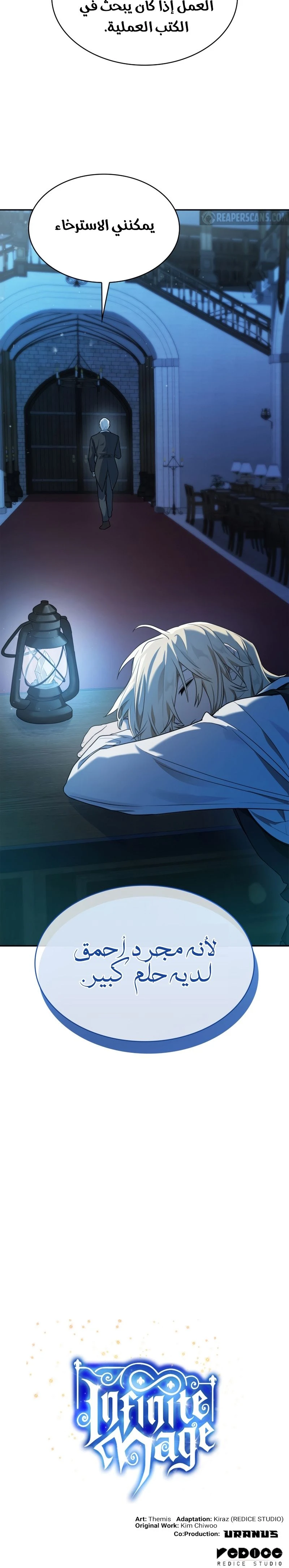 Read Infinite Mage AR Manga Online