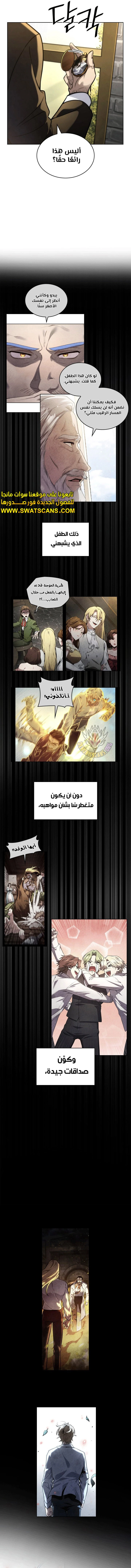Read Infinite Mage AR Manga Online