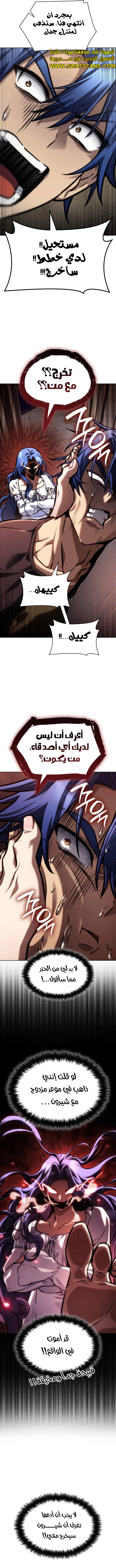 Read Infinite Mage AR Manga Online