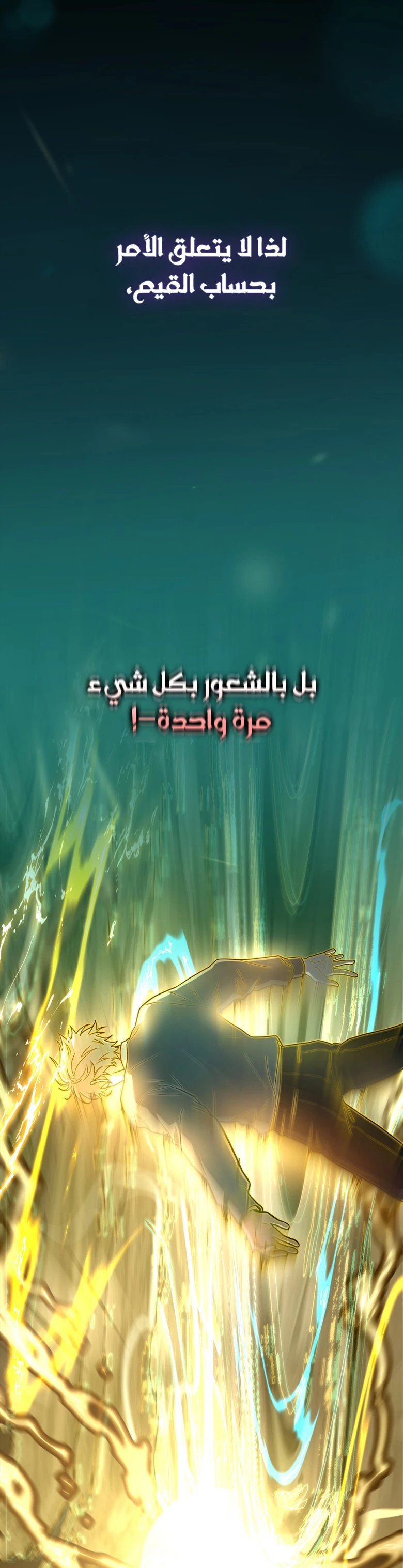 Read Infinite Mage AR Manga Online
