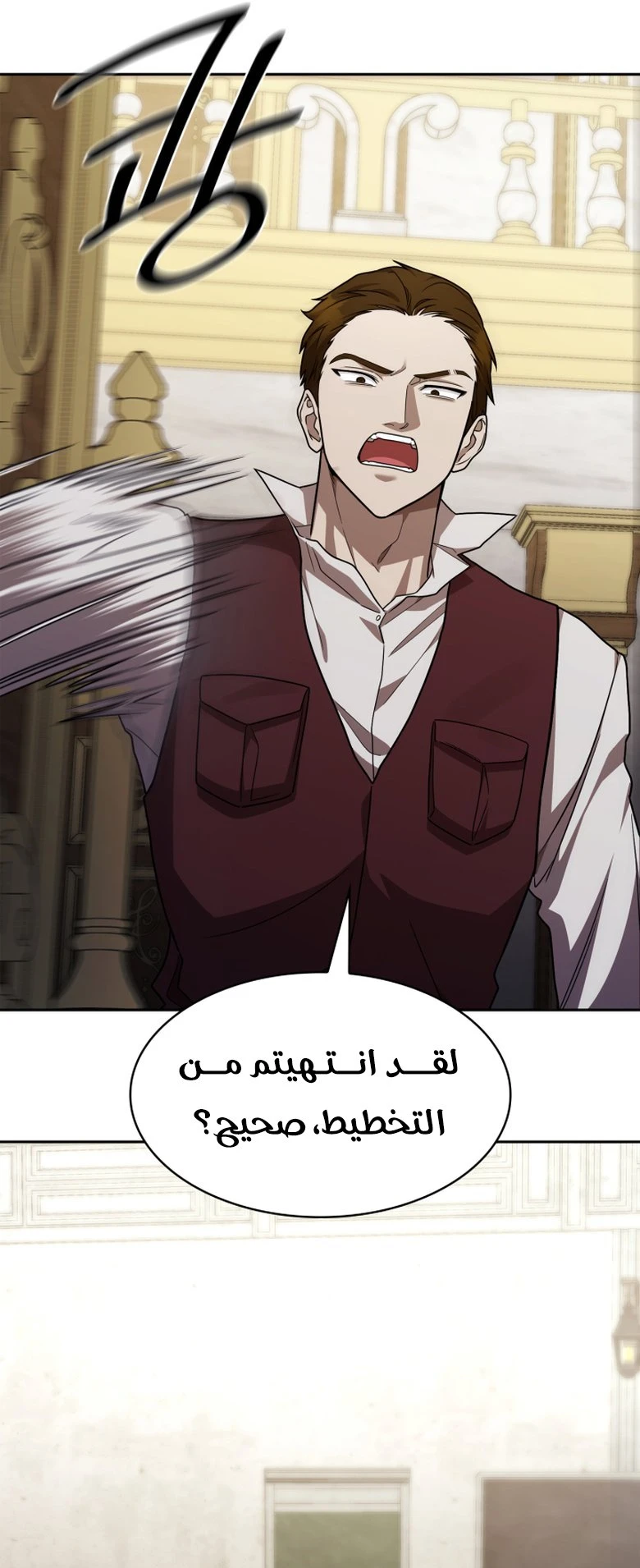 Read Infinite Mage AR Manga Online